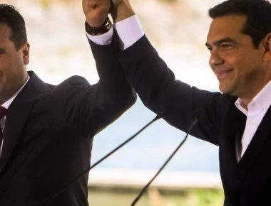 Σ.Τοπαλίδης: «Ο Δήμος Αχαρνών δεν αναγνωρίζει τα Σκόπια ως 